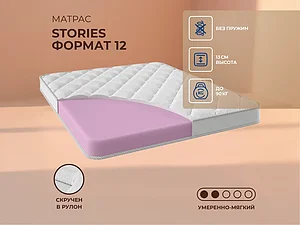 ������ ������ Stories ������ 12 65�200