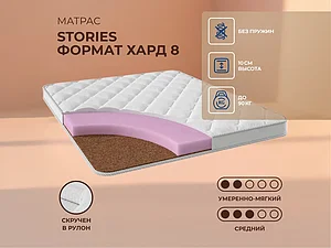 ������ ������ Stories ������ ���� 8 65�200