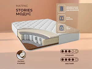 Stories ����� 65�200