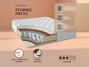 Stories ����� 65�200