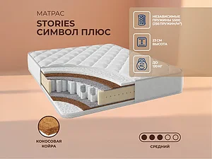 Stories ������ ���� 65�200