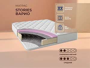 Stories ����� 65�200