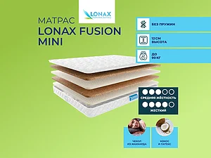 Lonax Fusion Mini 65�200