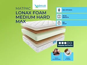 Lonax Foam Medium Hard Max