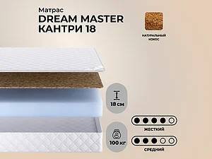 ������ ������ Dream Master ������ 18