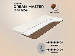 ������ ������ Dream Master DM 624