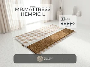 ������ ������ Mr.Mattress Hempic L