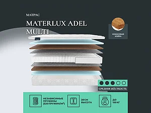 Materlux Adel Multi 65�200