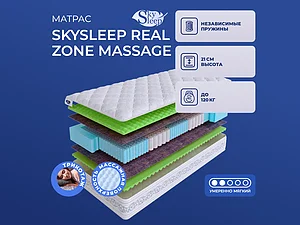 ������ ������ SkySleep Real Zone Massage 65�200