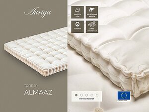 ������ ������ Auriga Almaaz