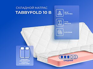 ������ ������ Tabby TabbyFold 10 B 65�200