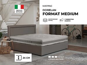 ������ ������ Dorelan Format medium 120�200