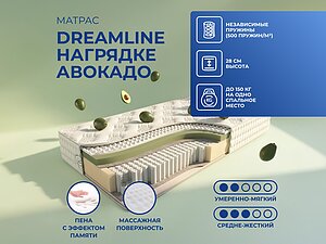 Dreamline �������� �������