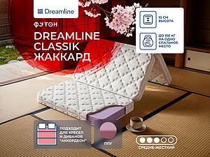 ����� DreamLine Classik �������
