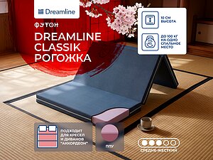 ������ ������ DreamLine Classik �������