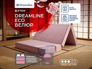 ����� DreamLine Eco �����