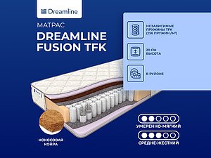 ������ ������ DreamLine Fusion TFK