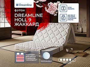 ����� DreamLine Holl 9 �������