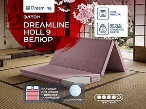 ����� DreamLine Holl 9 �����