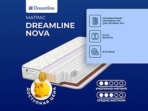DreamLine Nova 160�200