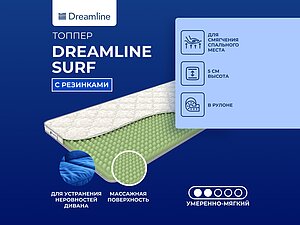 ������ ������ DreamLine Surf
