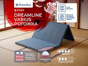 ������ ������ DreamLine Varius �������