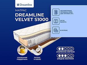   DreamLine Velvet S1000
