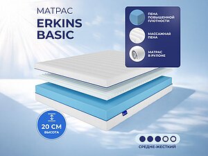 ������ ������ Erkins Basic 65�200