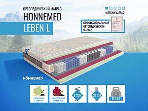 ������ ������ Honnemed  Leben L 65�200