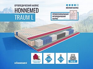 ������ ������ Honnemed  Traum L 65�200
