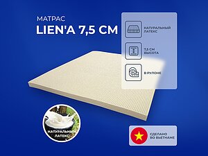   Lien'a 7,5  200190