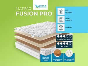 Lonax Fusion Pro