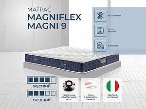 Magniflex Magni 9