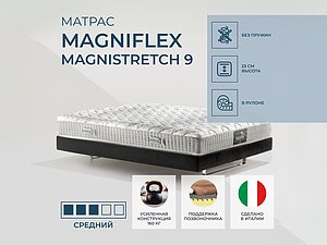 Magniflex Magnistretch 9