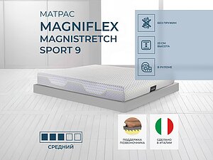 Magniflex Magnistretch Sport 9