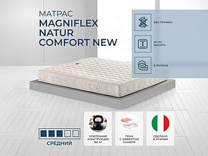   Magniflex Natur Comfort New