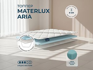 ������ ������ Materlux Aria 65�200