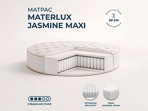 ������ ������ Materlux Jasmine Maxi