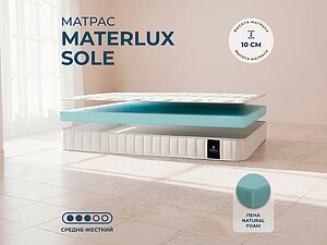 ������ ������ Materlux Sole 65�200