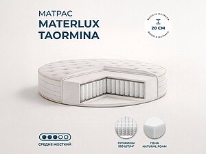 ������ ������ Materlux Taormina