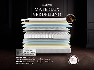 Materlux Verdellino