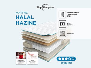 Halal Hazine 80�190