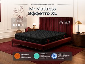 Mr.Mattress Effetto XL