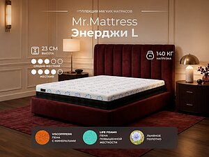 Mr.Mattress Energy L