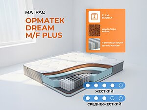 ������ ������ ������� Dream M/F Plus