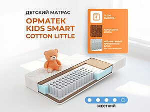 ������� Kids Smart (Cotton Little) 110�150