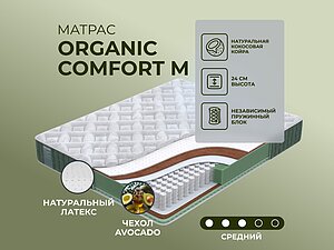    Organic Comfort M 90200