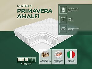 ������ ������ Primavera Amalfi 65�200