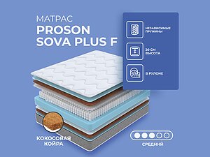   ProSon Sova Plus F 90200