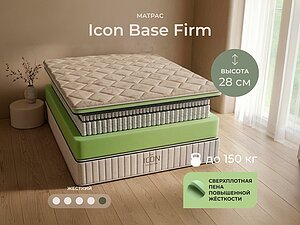������ Icon Base Firm